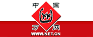 中國(guó)萬網